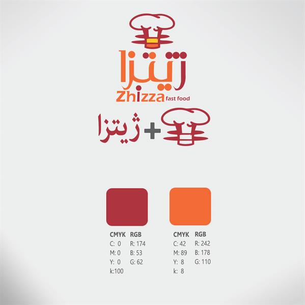 طراحی لوگو با استفاده از رنگ نارنجی و قرمز